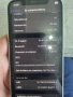 iPhone 12 128GB 100% Батерия Промо Цена!!!, снимка 8