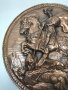 Стара медна картина, снимка 5