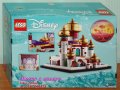 Продавам лего LEGO Disney Princes 40613 - Мини Дисни дворец на Аграба , снимка 2