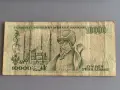 Банкнота - Турция - 10 000 лири | 1970г., снимка 2