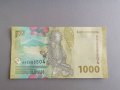 Банкнота - Индонезия - 1000 рупии UNC | 2022г., снимка 2
