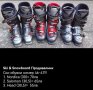 Ски обувки номер 40, снимка 11