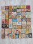 Колекция от кибрити , снимка 2