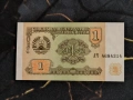 Банкнота - Таджикистан - 1 рубла UNC | 1994г., снимка 1