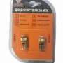 LED крушки T10 12V 2 броя, снимка 2