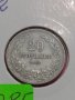 Монета 20 стотинки 1912 година-15085, снимка 2