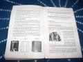Стар немски каталог за отоплителни уреди от 1923г., снимка 14