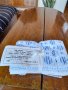 Стара хавлиена кърпа,кърпи,комплект Лада, снимка 2