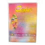 Сандокан DVD с бг аудио, снимка 2
