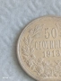 Сребърна монета 50 стотинки 1913г. Царство България Цар Фердинанд първи 17481, снимка 3