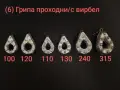 Тежести за риболов - олово, снимка 6