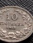 МОНЕТА 10 стотинки 1913г. ЦАРСТВО БЪЛГАРИЯ УНИКАТ ПЕРФЕКТНО СЪСТОЯНИЕ ЗА КОЛЕКЦИОНЕРИ 35742, снимка 9