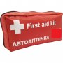Автоаптечка в непромокаема чанта отговаряща на европейските норми, снимка 1