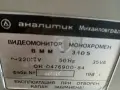 Компютър Правец 16Т А ЕС, снимка 13