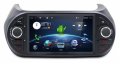 Bosion BX-4803 Android 7.1 Андройд за Fiat Fiorino / QUBO / Citroen Nemo / Peugeot Bipper, снимка 1