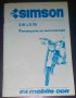 Симсон/ Simson, снимка 1 - Мотоциклети и мототехника - 34449559