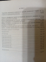 Учебници-2бр./Теория на Музиката и Солфеж/Музикално развитие на децата от Предуч. и Нач.Уч. възраст , снимка 9