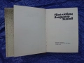 Книга „Твой любещ Владимир Улянов“ – Писма на В. И. Ленин до майка му (1984 г.), снимка 2