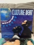Макси сингли 12” плочи евро денс, снимка 16