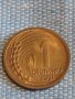 Монета 1 стотинка 1951г. България перфектно състояние за КОЛЕКЦИЯ ДЕКОРАЦИЯ 18114, снимка 3