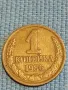 Стара монета 1 копейка 1986г. СССР рядка за КОЛЕКЦИЯ ДЕКОРАЦИЯ 39347, снимка 2