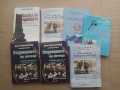 Продавам стари книги  : спомени  на партизани, снимка 4