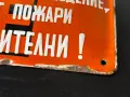 Рядка Соц Емайлирана Табела Табелка, снимка 3