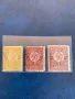 Марки за доплащане-1932 година-Чиста серия, снимка 1