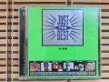 Just The Best 2/98, снимка 1