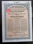 Райх облигация | 100 златни марки | Deutschen Hypothekenbank | 1925г., снимка 2
