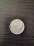 50 копейки 1971 година, снимка 2