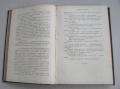 Списание Мисъл, год. VIII (1898) пълно течение подвързано, снимка 4