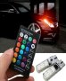 Лед диодни крушки за габарити с дистанционно управление , снимка 3