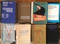 Техническа и медицинска литература , снимка 5