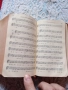 СТАРА БИБЛИЯ , снимка 8