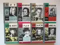Голям лот от 52 бр. ретро и класически книги на руски език, снимка 3