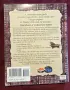 The Ethnic Market Food Guide. An Ingredient Encyclopedia for Cooks, Travelers, and Lovers of Exotic , снимка 8