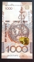 Казахстан. 1000 тенге. 2025 година. UNC., снимка 1