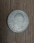 монета Царство България сребро , снимка 4