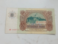 50 лева 1990, снимка 2