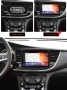 Мултимедия, Двоен дин, за Opel Mokka X, Андроид, 2 Дин, плеър, с Android, Навигация, Opel Mokka X, снимка 5