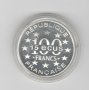 France-100 Francs/15 Ecus-1995-KM# 1112-L`Alhambra-Silver Proof , снимка 4