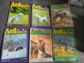 списания лов и риболов 70 броя , снимка 7