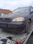 Opel Astra 1.4i на части, снимка 1