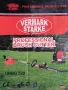 Немски гръден бензонов тример за трева 52куб Vermark Starke, снимка 2