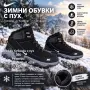 Мъжки зимни обувки , снимка 5