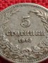 МОНЕТА 5 стотинки 1913г. Цар Фердинанд първи Български за КОЛЕКЦИЯ 35592, снимка 3