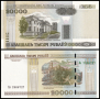 ❤️ ⭐ Беларус 2000 20000 рубли UNC нова ⭐ ❤️, снимка 1