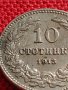 МОНЕТА 10 стотинки 1913г. ЦАРСТВО БЪЛГАРИЯ ФЕРДИНАНД ПЪРВИ ЗА КОЛЕКЦИЯ 35731, снимка 7