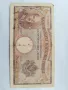 банкнота 500 лв 1938, снимка 1